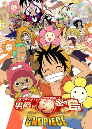 One piece: omatsuri danshaku to himitsu no shima One piece: omatsuri danshaku to himitsu no shima