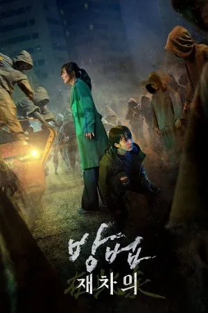Lời nguyền bí ẩn Lời nguyền bí ẩn
