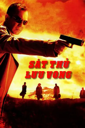 Sát thủ lưu vong Sát thủ lưu vong