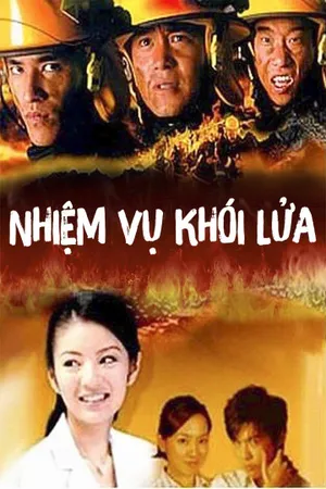 Nhiệm vụ khói lửa Nhiệm vụ khói lửa