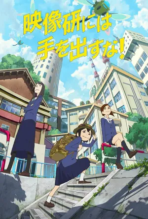 ước mơ sản xuất anime ước mơ sản xuất anime