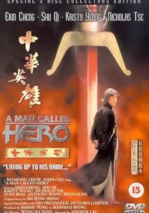 Trung hoa anh hùng Trung hoa anh hùng