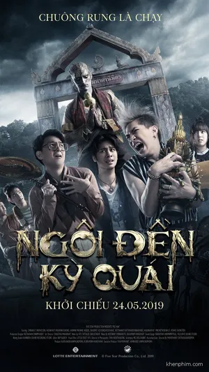 Ngôi đền kỳ quái Ngôi đền kỳ quái