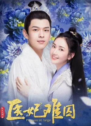 Y phi khó giữ 2 Y phi khó giữ 2