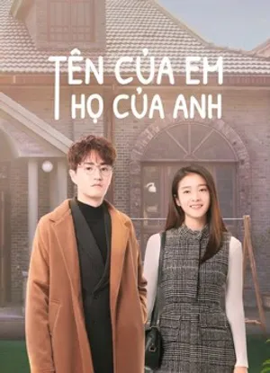 Tên của em họ của anh Tên của em họ của anh