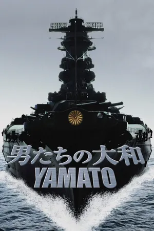 Yamato Yamato