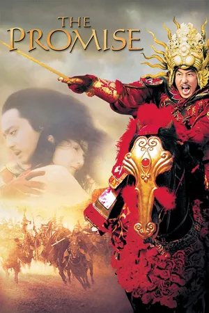 Vô cực Vô cực