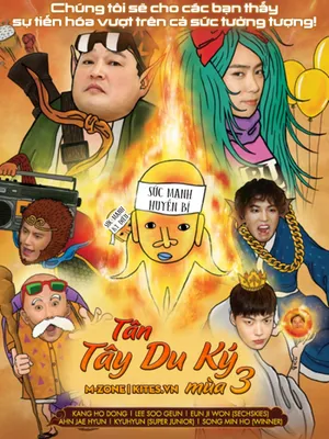 Tân tây du ký 3 Tân tây du ký 3