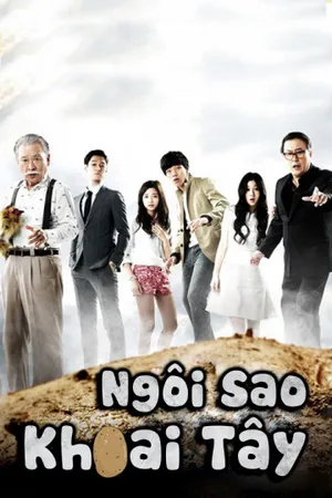 Ngôi sao khoai tây Ngôi sao khoai tây