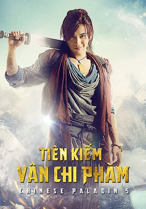 Tiên kiếm vân chi phàm Tiên kiếm vân chi phàm
