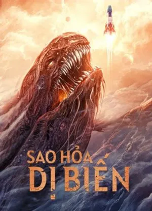 Sao hỏa dị biến Sao hỏa dị biến