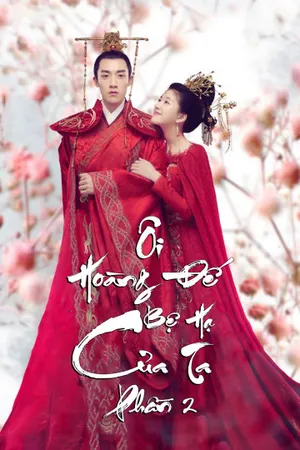 ôi hoàng đế bệ hạ của ta (phần 2) ôi hoàng đế bệ hạ của ta (phần 2)