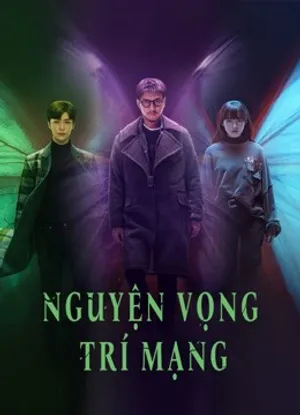 Nguyện vọng trí mạng Nguyện vọng trí mạng