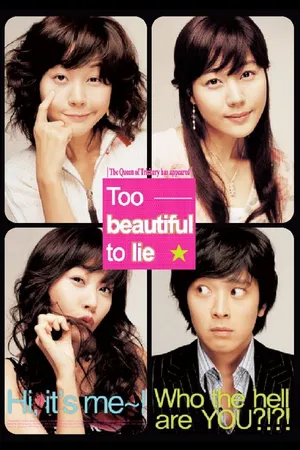 Too beautiful to lie Too beautiful to lie