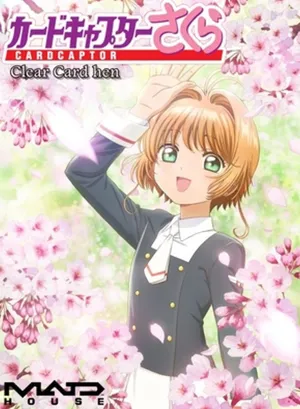 Thủ lĩnh thẻ bài sakura Thủ lĩnh thẻ bài sakura