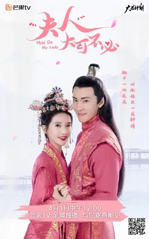 Phu nhân hà tất phải như vậy Phu nhân hà tất phải như vậy