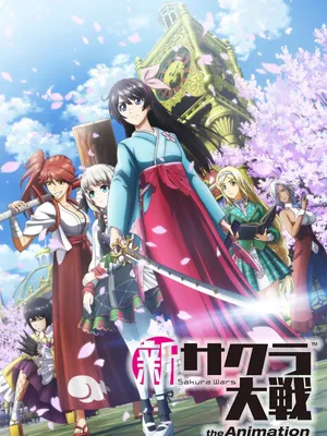 Shin sakura taisen the animation Shin sakura taisen the animation