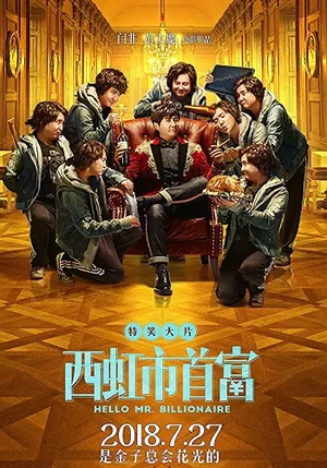 Xin chào, quý ông tỷ phú Xin chào, quý ông tỷ phú