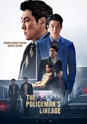 The policeman's lineage The policeman's lineage