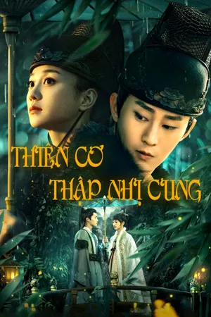 Thiên cơ thập nhị cung Thiên cơ thập nhị cung