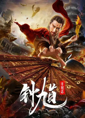 Người bắt ma Người bắt ma