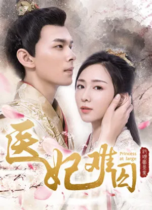 Y phi khó giữ Y phi khó giữ