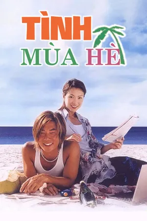 Tình mùa hè Tình mùa hè