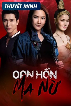 Oan hồn ma nữ Oan hồn ma nữ