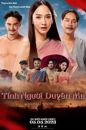 Tình người duyên ma: ngoại truyện Tình người duyên ma: ngoại truyện