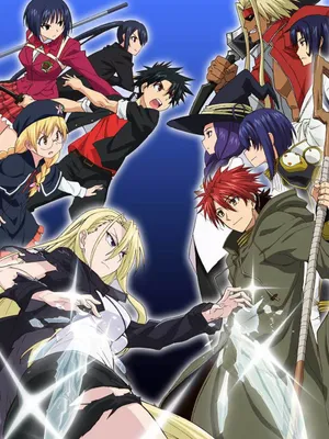 Uq holder! Uq holder!