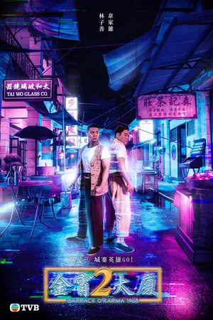 Tòa nhà kim tiêu 2 Tòa nhà kim tiêu 2