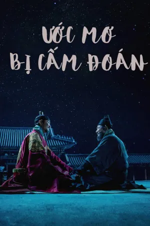 ước mơ bị cấm đoán ước mơ bị cấm đoán