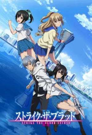 Strike the blood ii Strike the blood ii