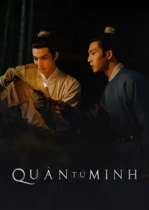 Quân tử minh Quân tử minh