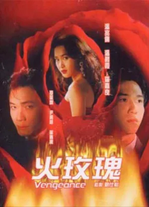Vòng lửa hoa hồng Vòng lửa hoa hồng