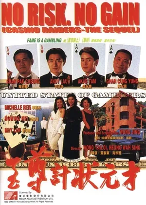Nhất kế nhì tài Nhất kế nhì tài
