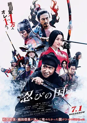Ninja đối đầu samurai Ninja đối đầu samurai