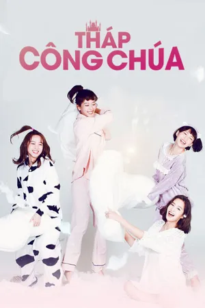 Tháp công chúa Tháp công chúa