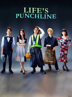Vở hài kịch cuộc đời Vở hài kịch cuộc đời