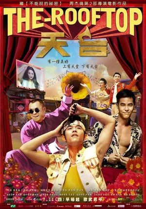Tình yêu trên mái nhà Tình yêu trên mái nhà