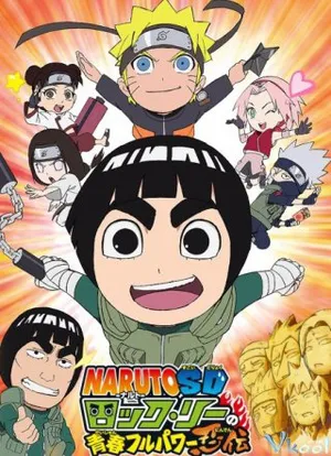 Rock lee Rock lee