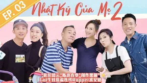 Nhật ký của mẹ Nhật ký của mẹ