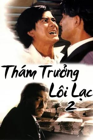 Thám trưởng lôi lạc 2 Thám trưởng lôi lạc 2
