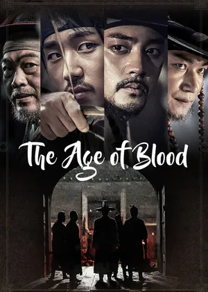 The age of blood The age of blood