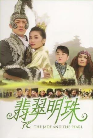 Phỉ thúy minh châu Phỉ thúy minh châu