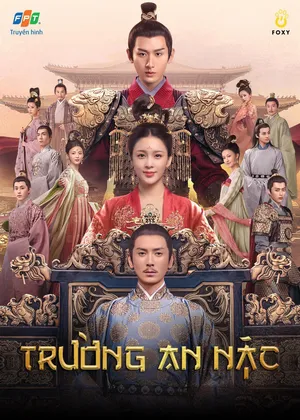 Trường an nặc Trường an nặc