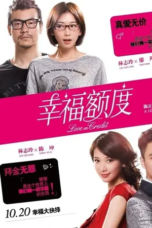 Ngạch độ hạnh phúc Ngạch độ hạnh phúc