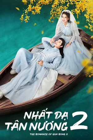 Nhất dạ tân nương 2 Nhất dạ tân nương 2