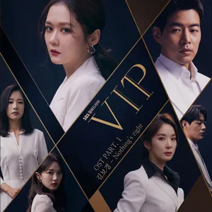 Vip Vip