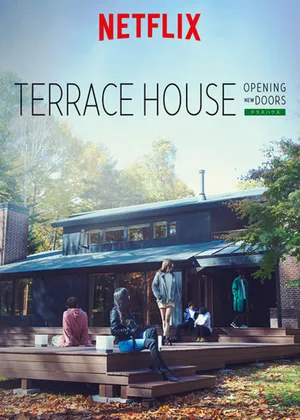 Terrace house: chân trời mới (phần 1) Terrace house: chân trời mới (phần 1)